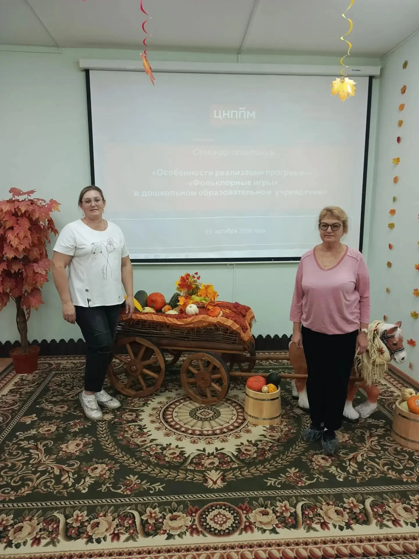 15.10.2026г. старший воспитатель дошкольных групп п.Рождественский,  ул.Фёдорова, д. 5 ...