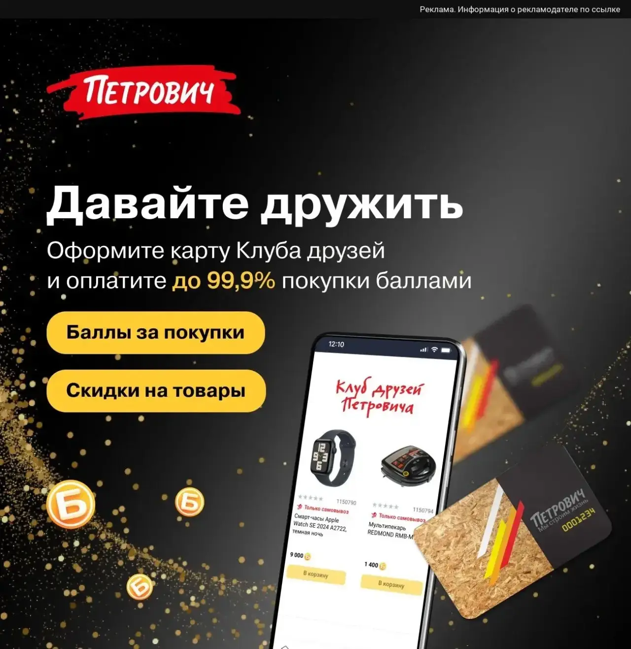 Хотите решить задачи по ремонту и строительству?