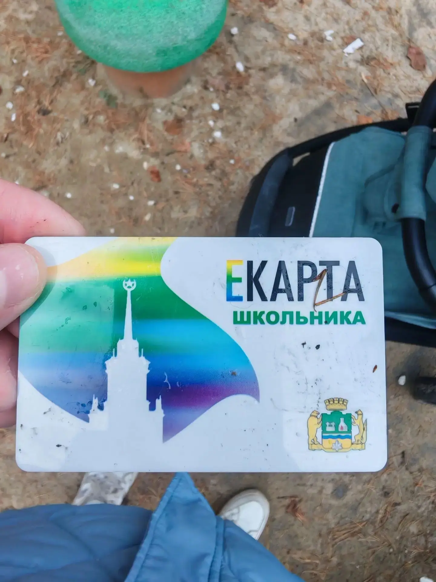 Найдена карта школьника, на фамилию Хайитов, Рассветная 13.Звонить: 89126757729
