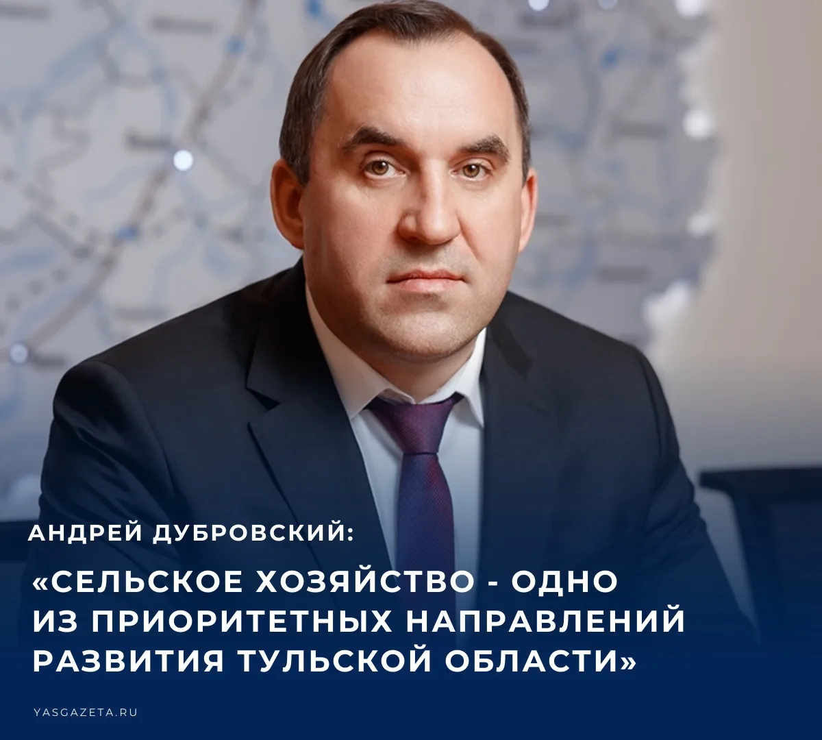 Уважаемые работники и ветераны сельского хозяйства и перерабатывающей промышленности!​