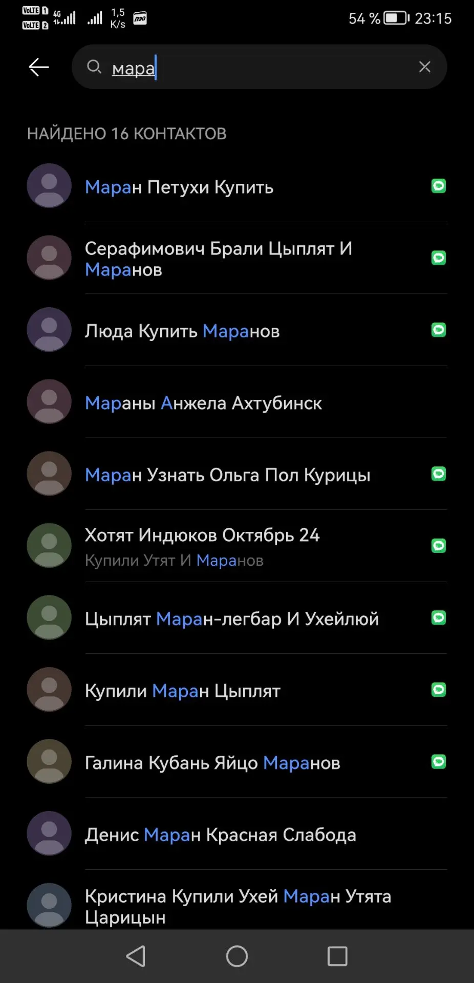 Всем доброе утро!!!