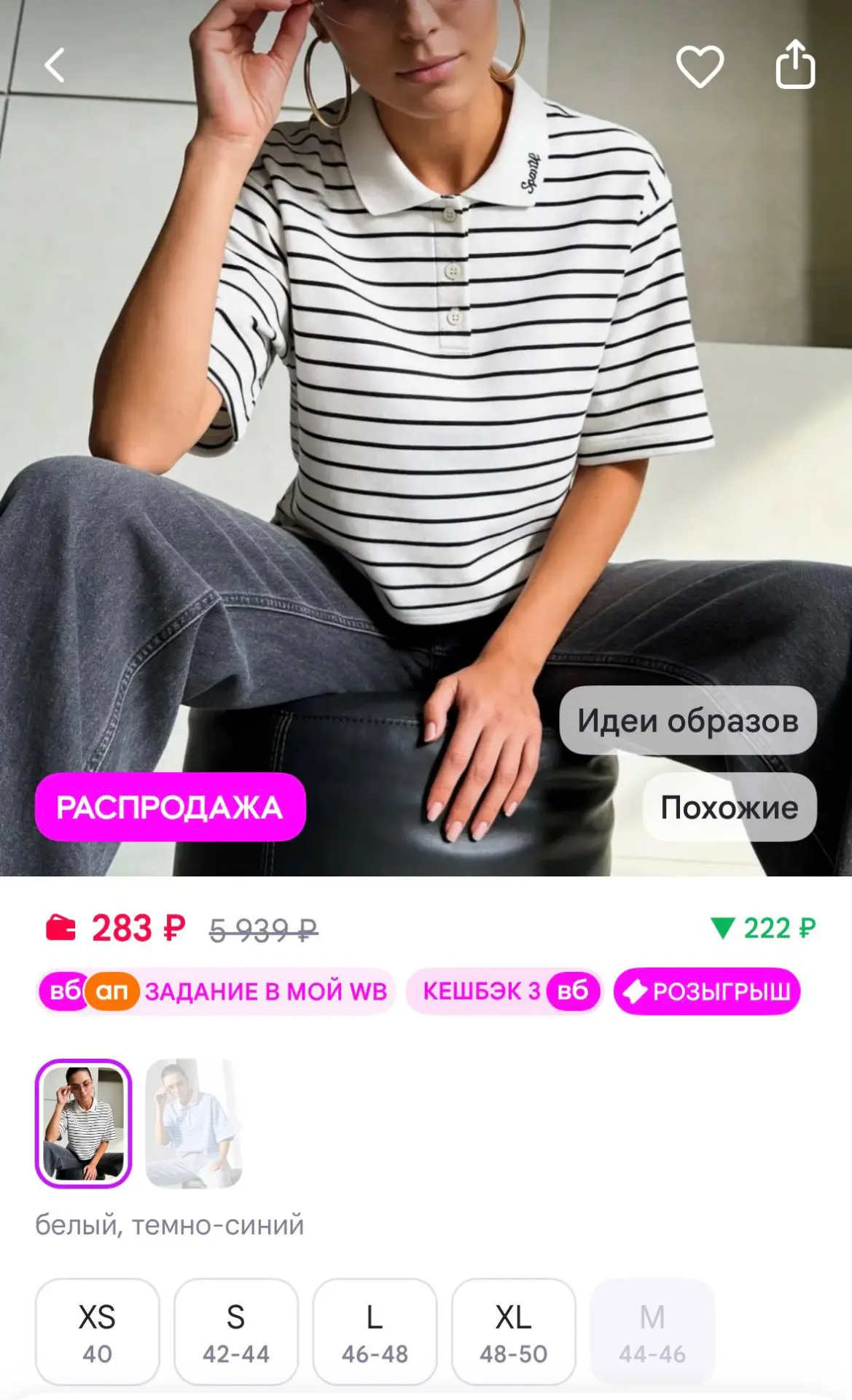 Оп