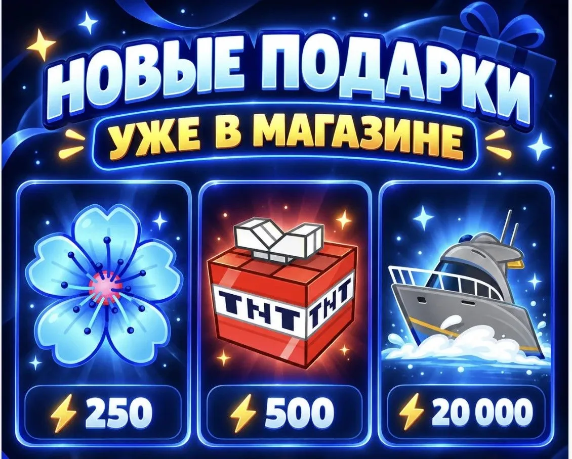 Кто не подписан на наш чат: