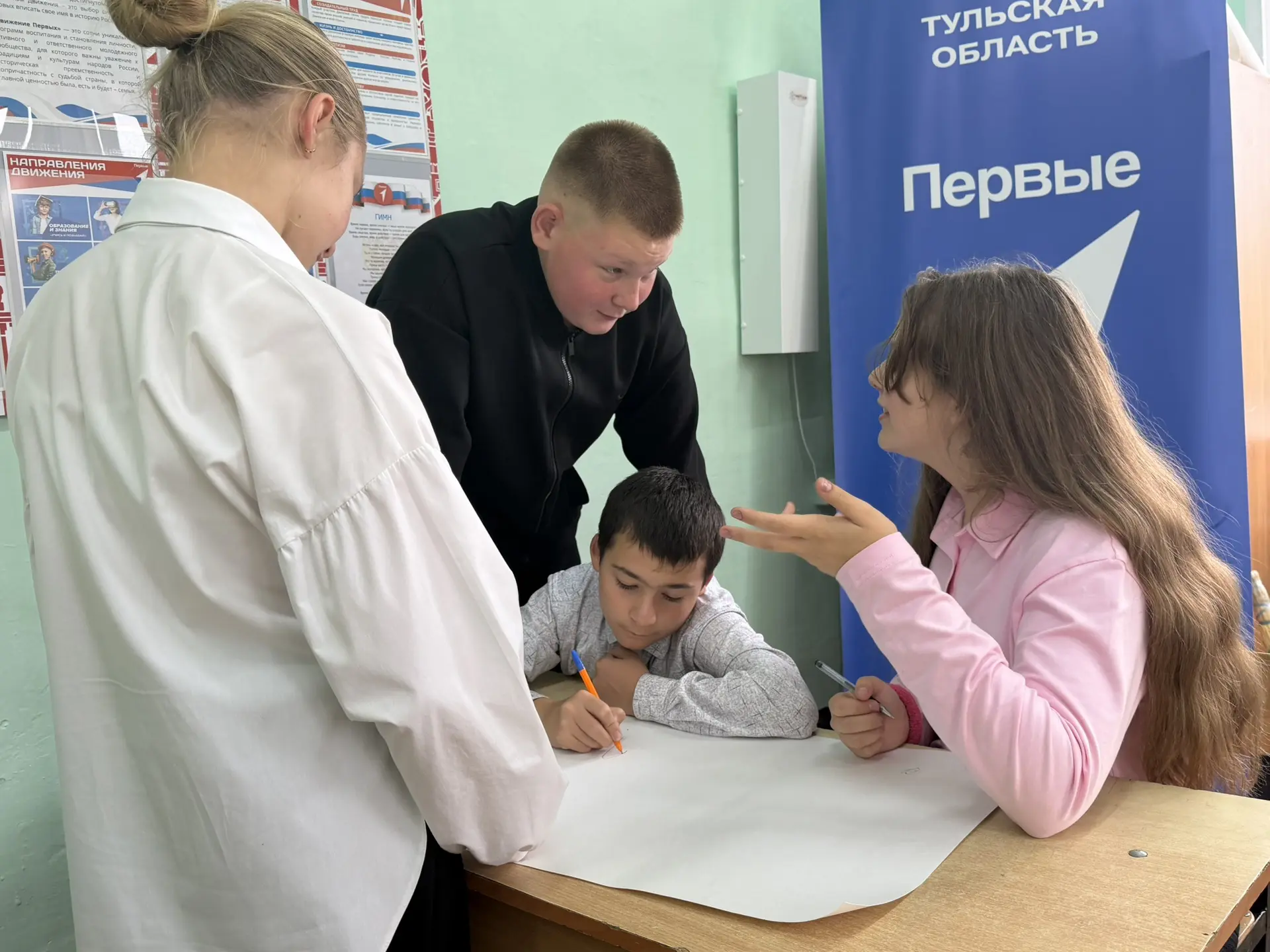 👍🏻Школа актива Первых