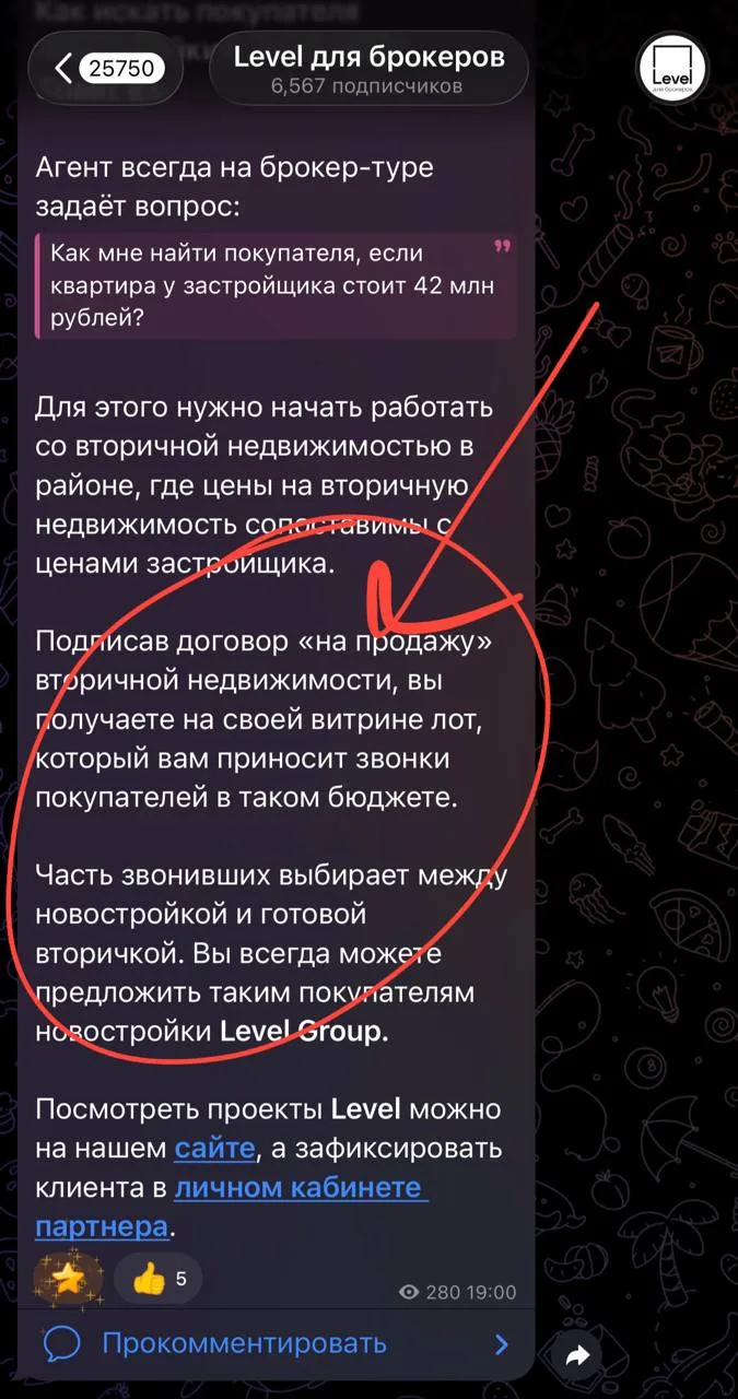 🤔Если у вас осталась целлофановая обертка от сосиськи — не выбрасывайте.