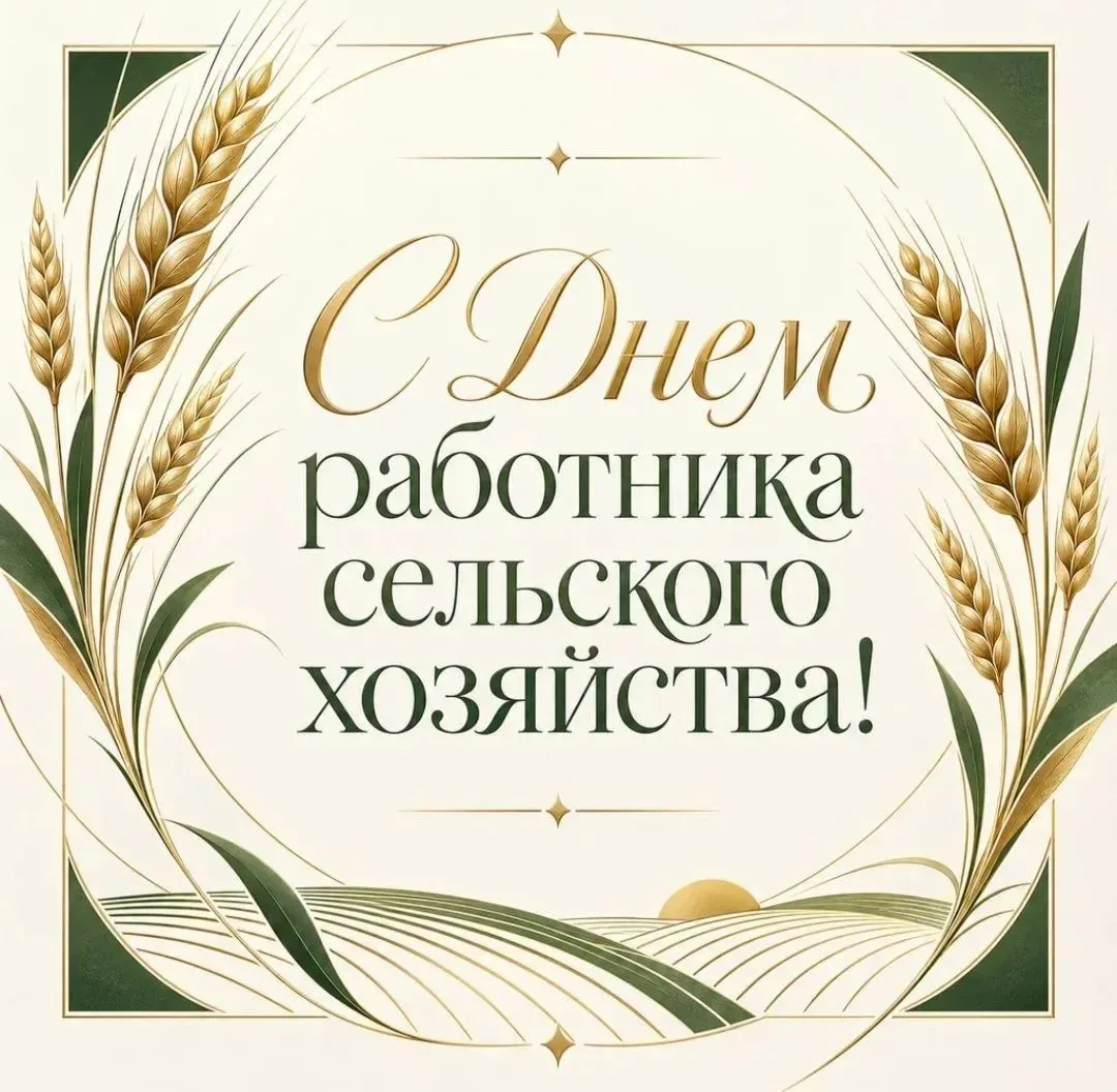 Сегодня хочется сказать спасибо тем, чьи руки знают цену  труду.
