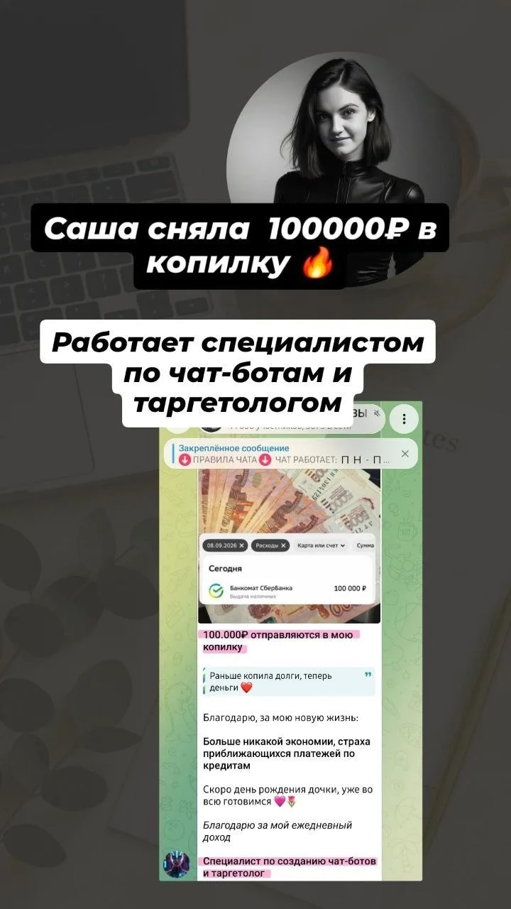 🔥 А ЧТО, ЕСЛИ УДАЛЁНКА — ЭТО ДЕЙСТВИТЕЛЬНО ТВОЙ ВАРИАНТ?