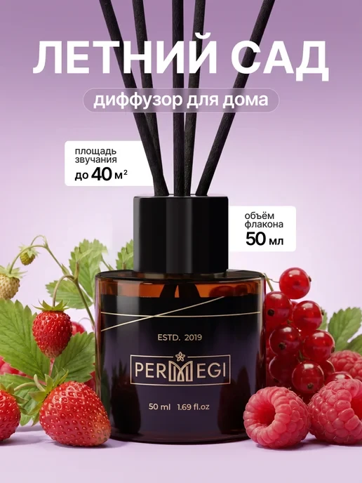 🔥 Дешевле аналогов на Wildberries