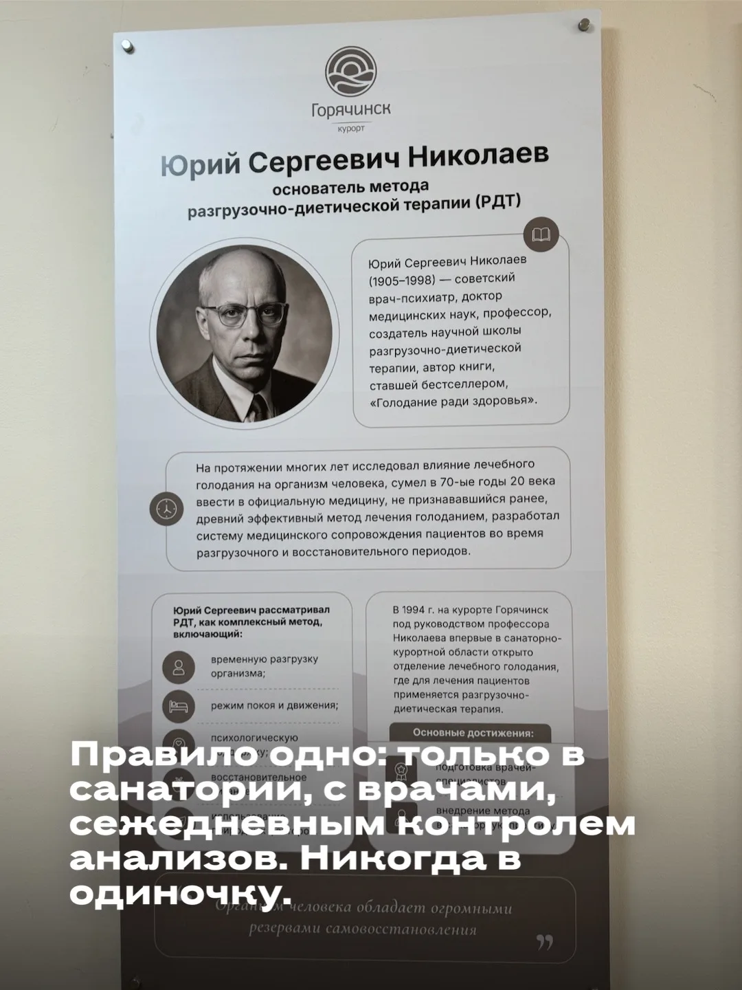 Видео