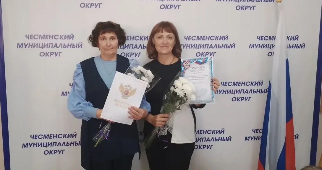 ✨В рамках празднования Дня учителя в РДК с.Чесма, состоялось торжественное чествование ...