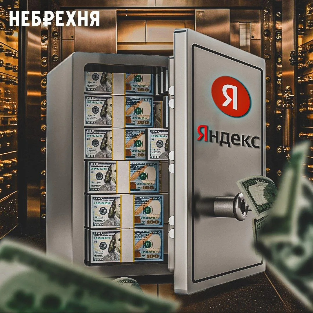 Дата-центр «Яндекса» в Сасово сгорел после атаки дронов. Компания подтвердила инцидент ...
