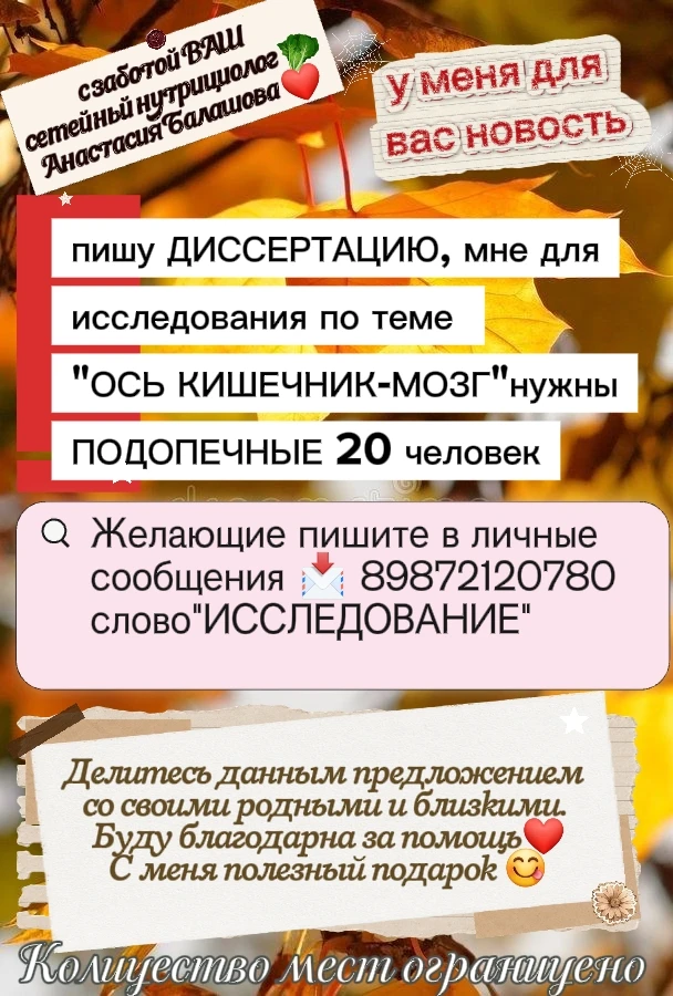 Классная новость для всех❤️
