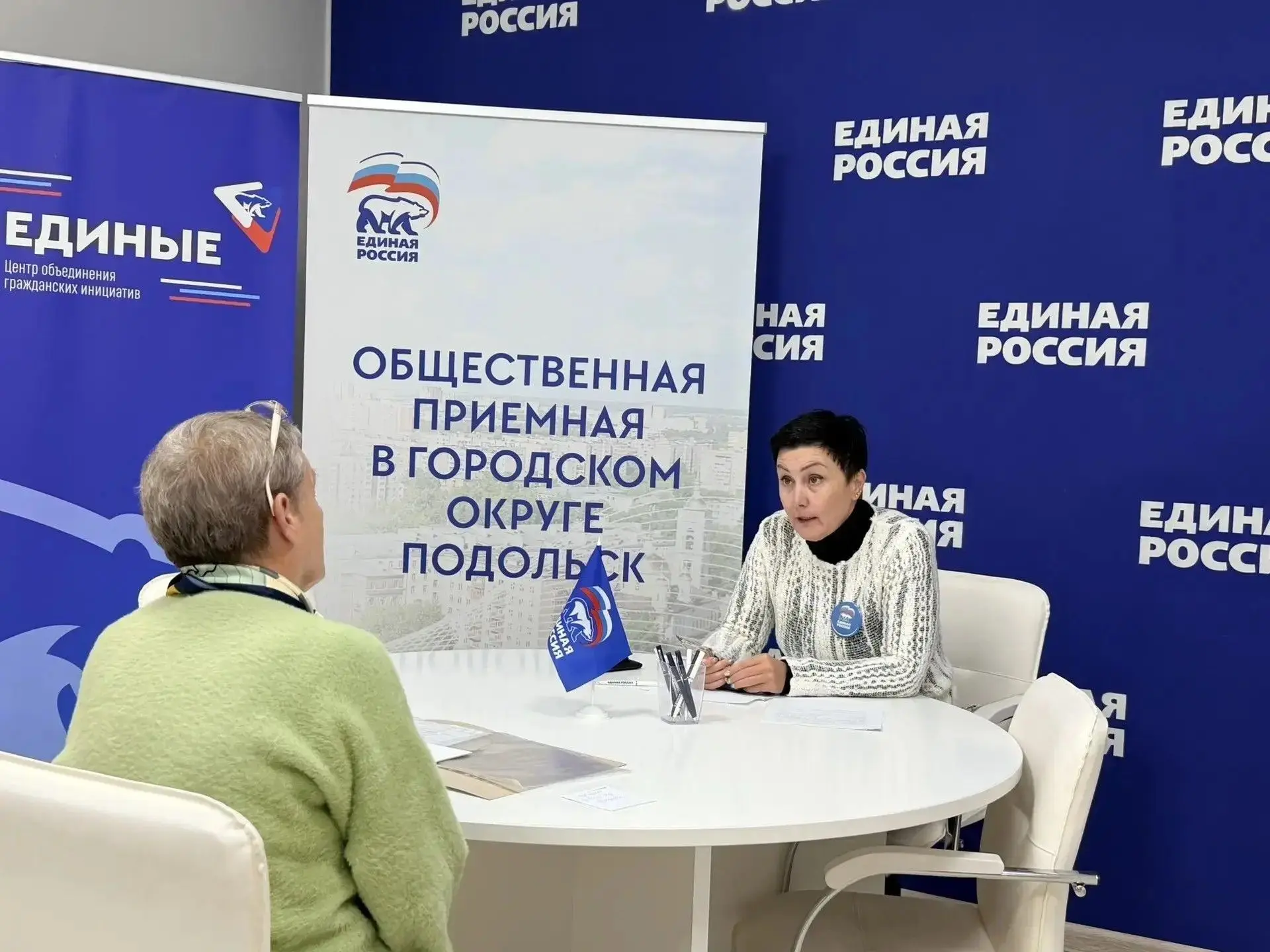 👥Единая Россия провела приём граждан в Подольске