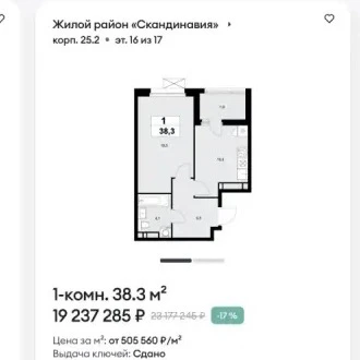 На днях прошла личная консультация на которую клиентка пришла с четким запросом :