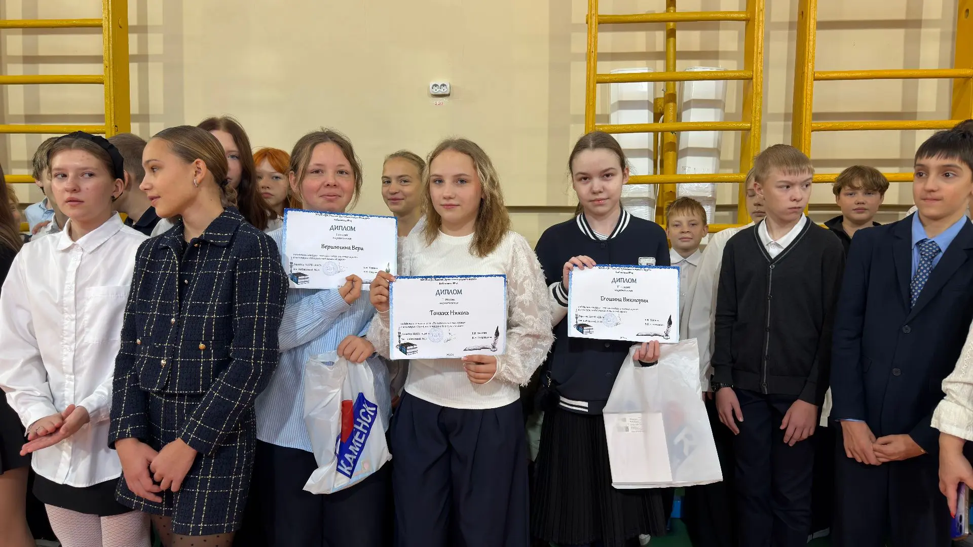 🎉 Поздравляем с победой!