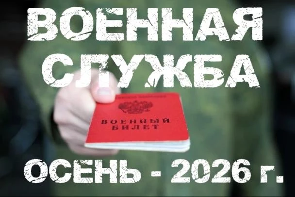 Военный комиссариат Рудничного и Кировского районов города Кемерово Кемеровской области...