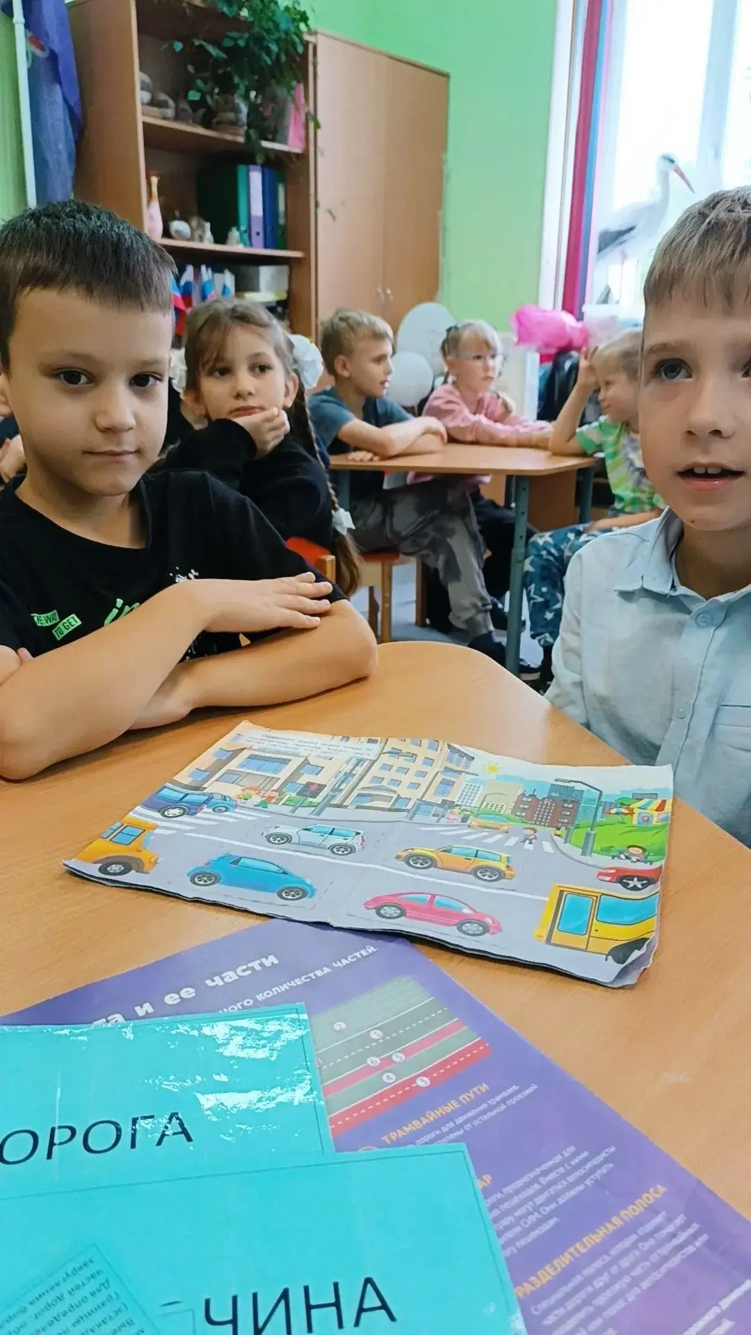 🎉 «Как устроена дорога»: учимся быть в безопасности! 🎉На этой неделе вместе с обучающ...