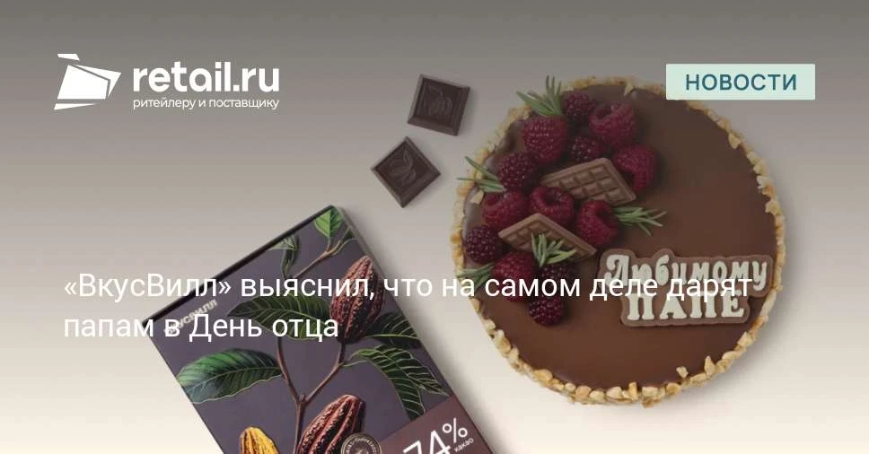 Анализ продаж прошлого года показывает резкий скачок спроса  на товары для бритья в сам...