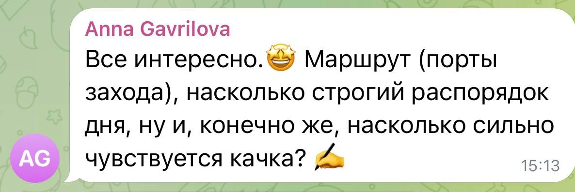 Зашли мы на лодку в порту Салерно. Города и острова, которые посетили: Капри, Прочида, ...