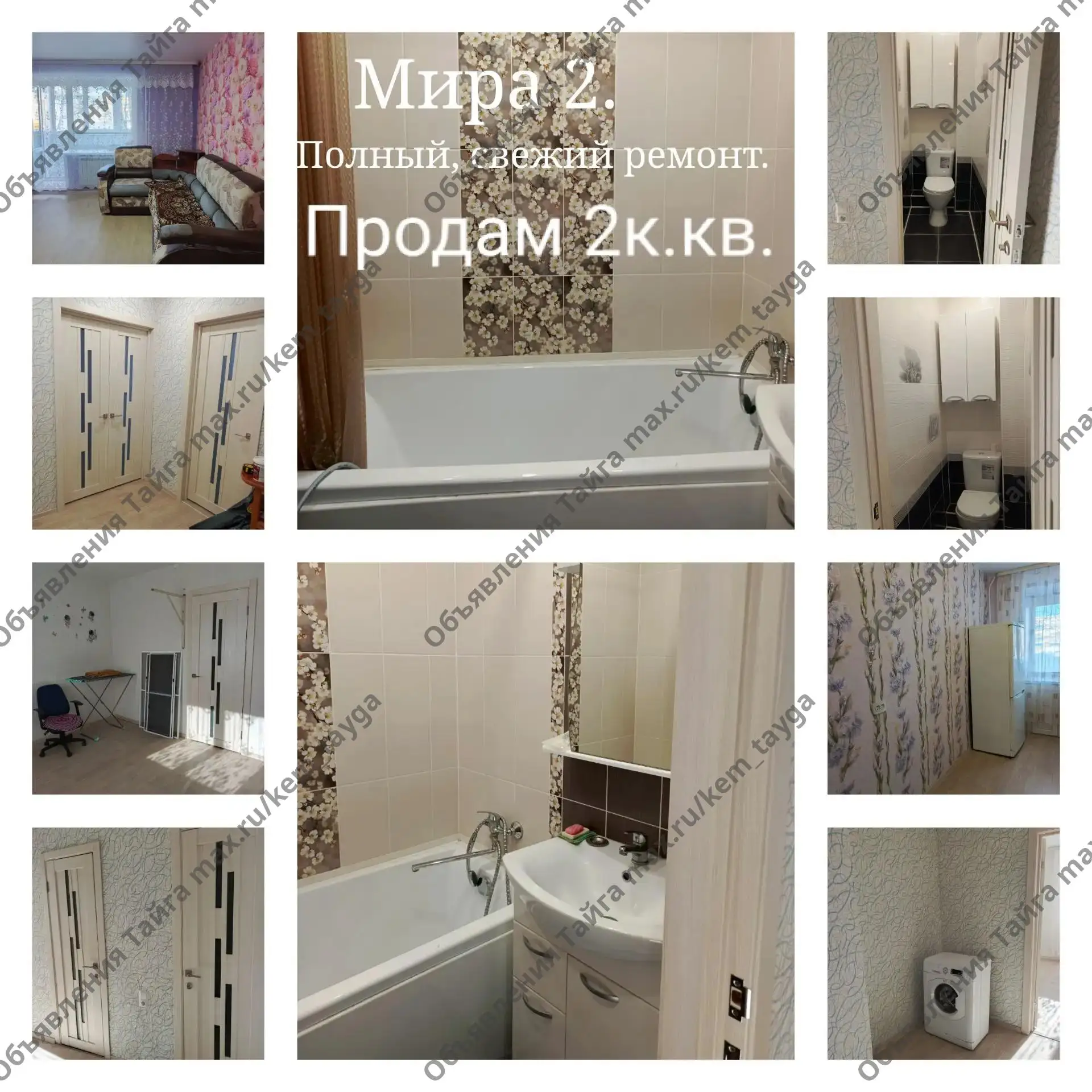 (без текста)