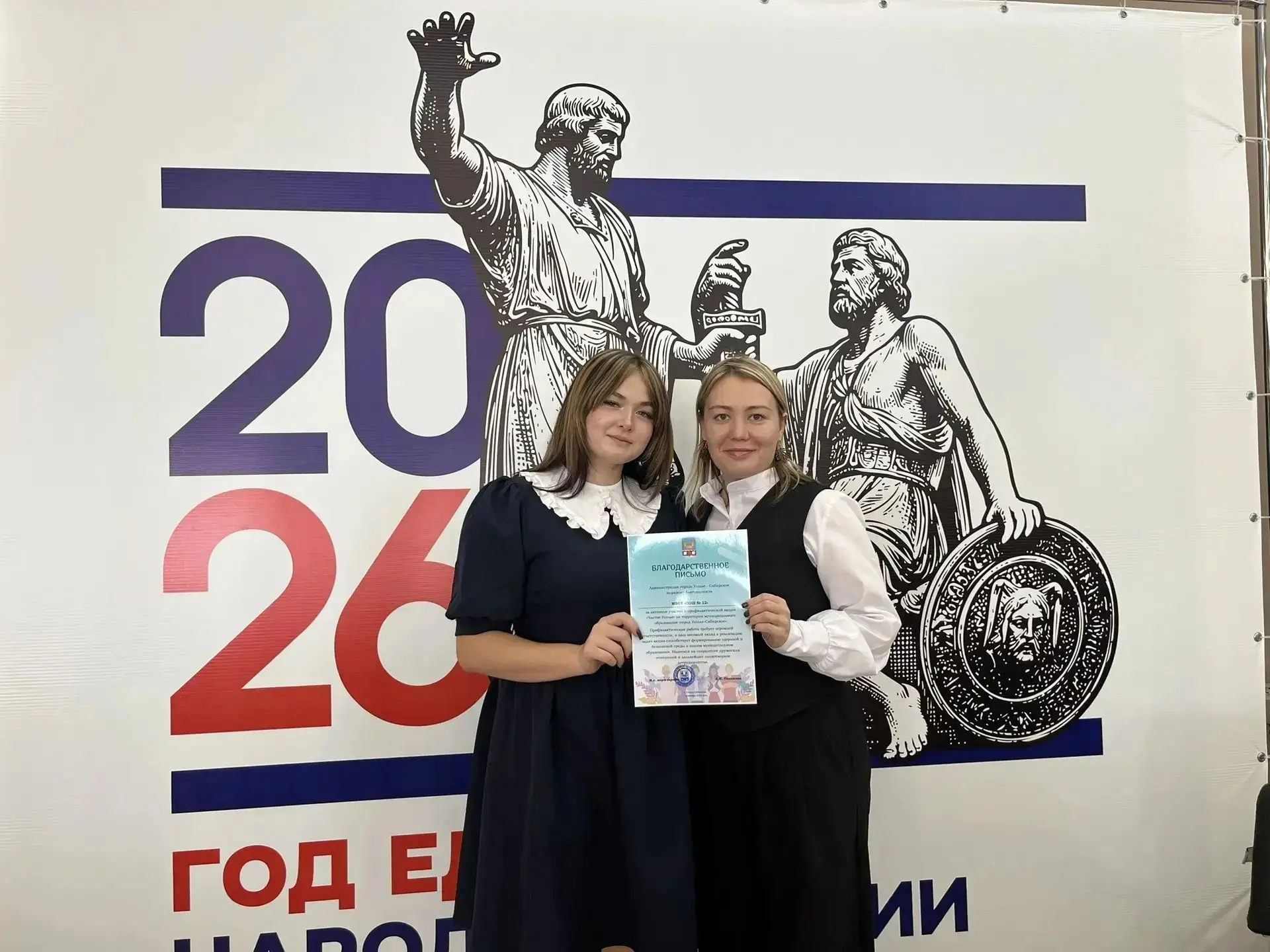 В минувшую пятницу были подведены итоги волонтёрской акции «Чистое Усолье».