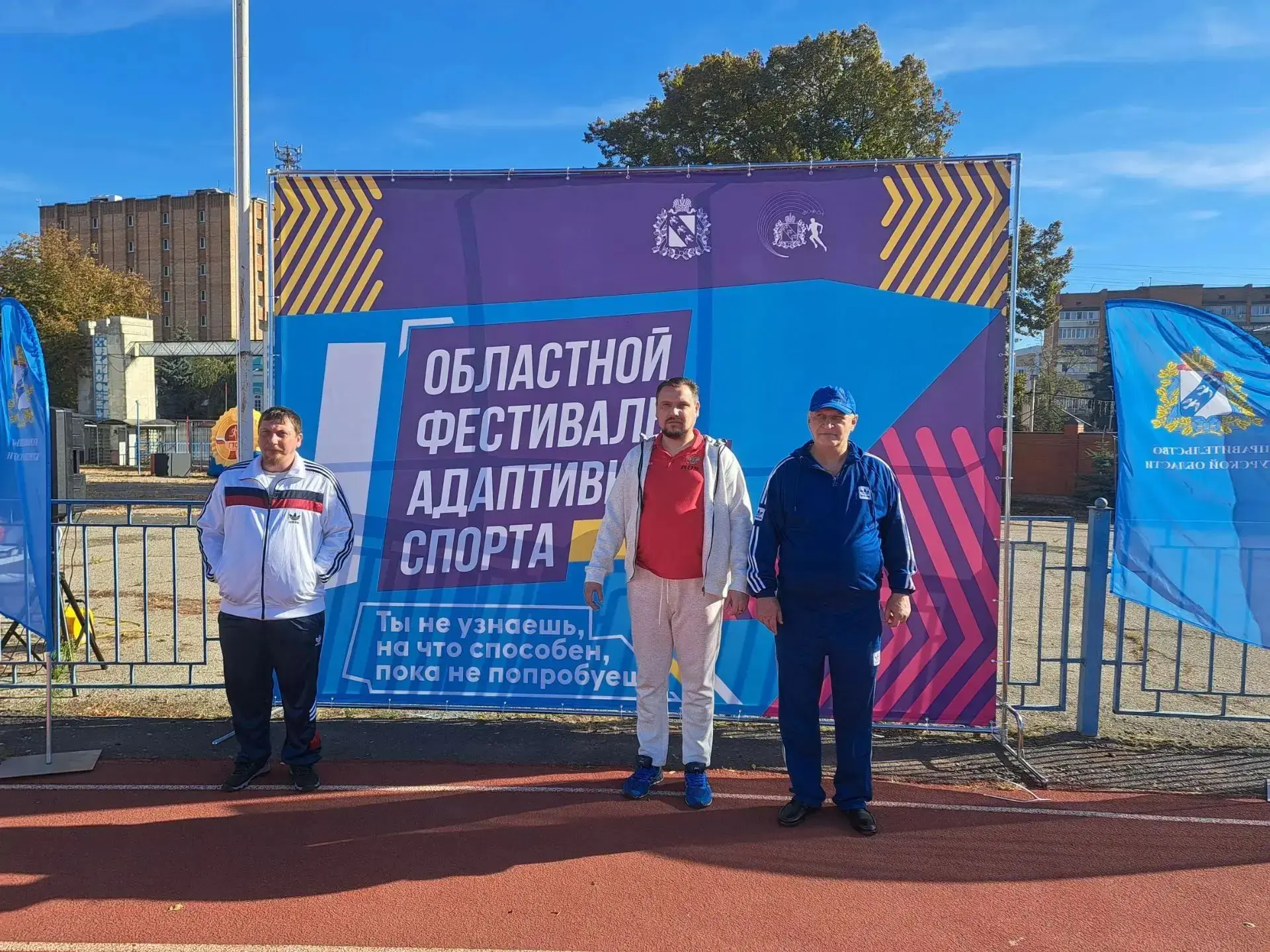 Сегодня наши проживающие побывали на областном фестивале адаптивного спорта🎈. Соревнов...