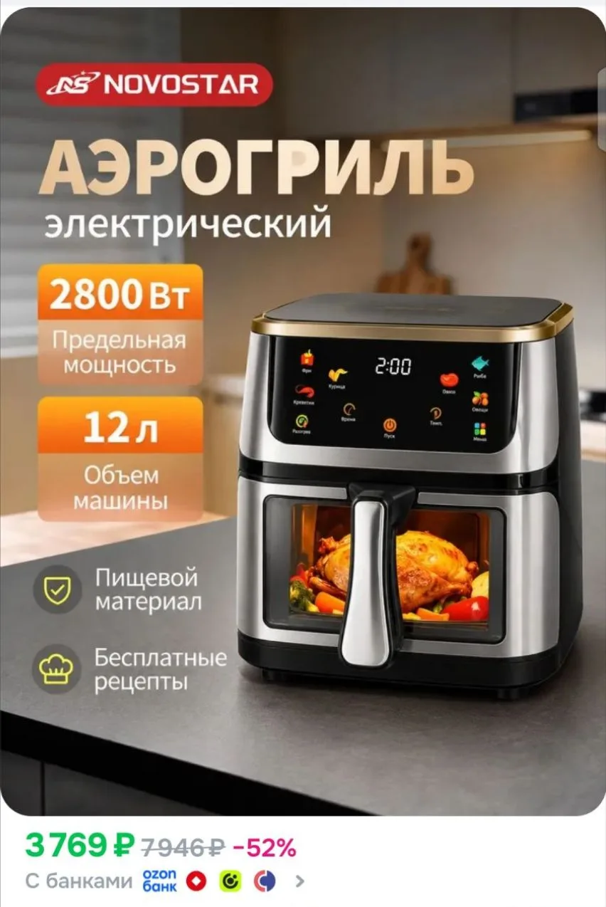 12 литров. Цена 🔥