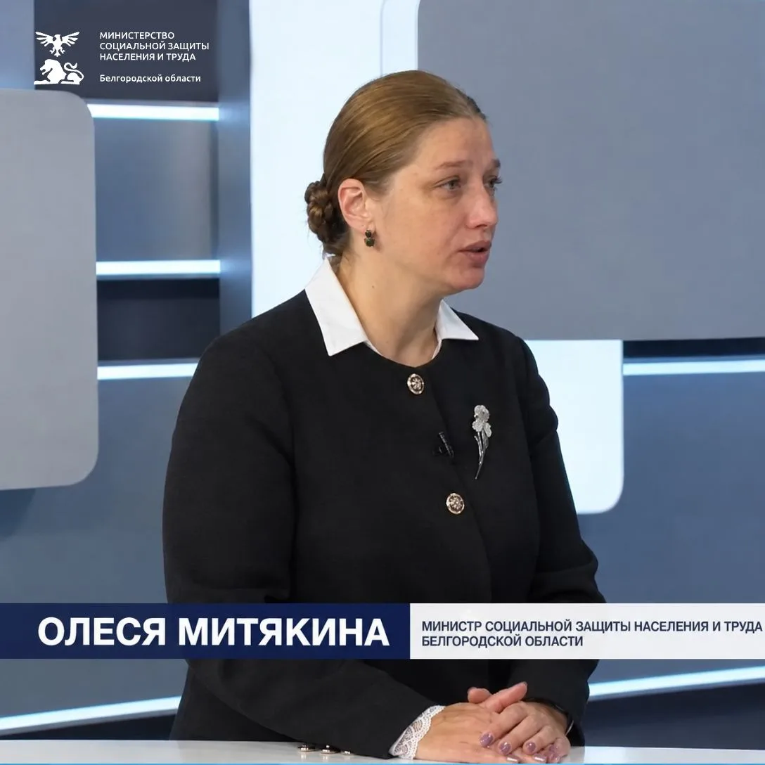 Министр социальной защиты населения и труда области ответила на вопросы о компенсациях ...
