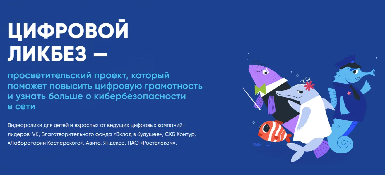 С 14 сентября по 11 октября 2026 года, в рамках реализации