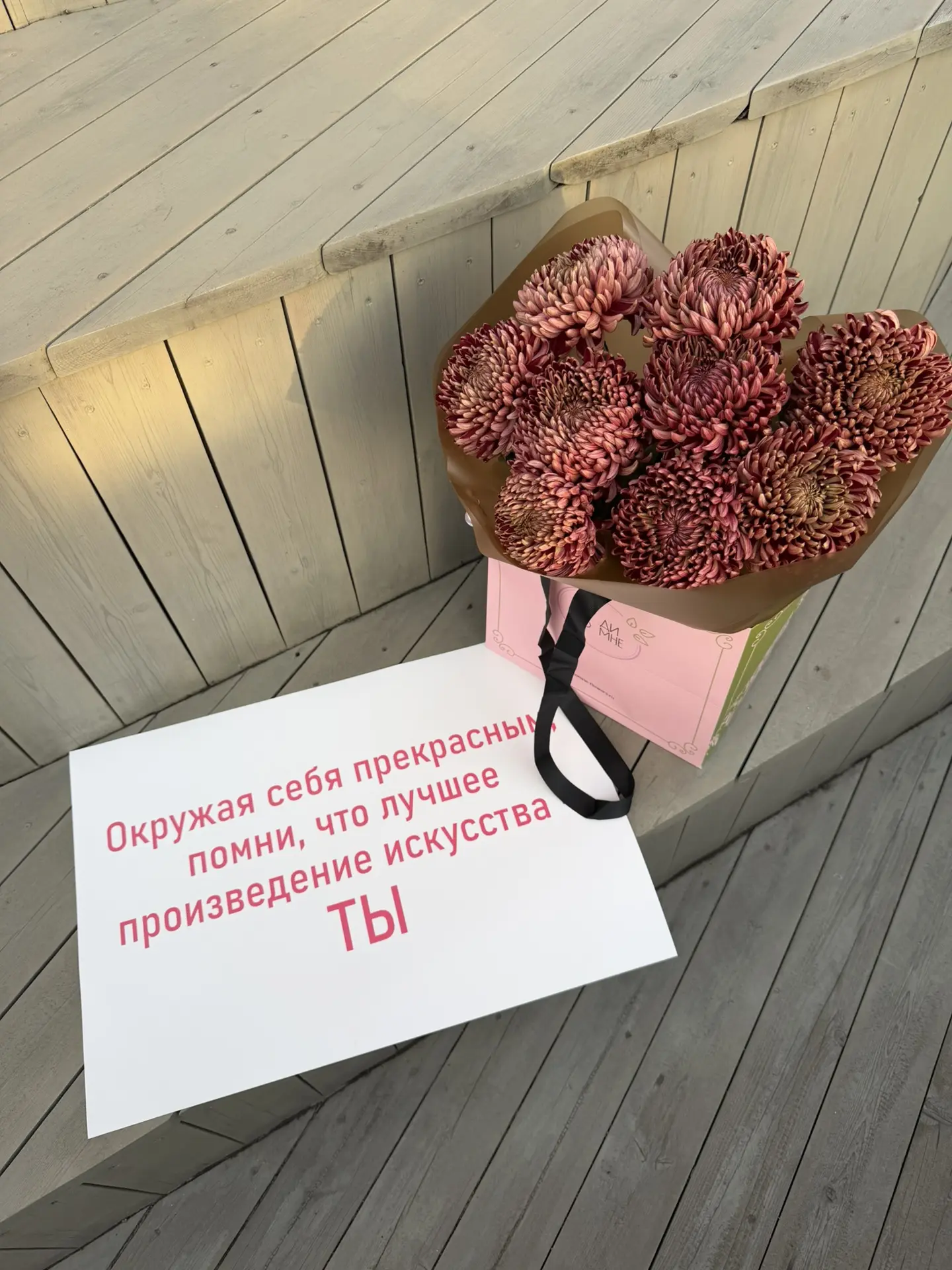 Давайте признаем: нам не нужны просто большие букеты