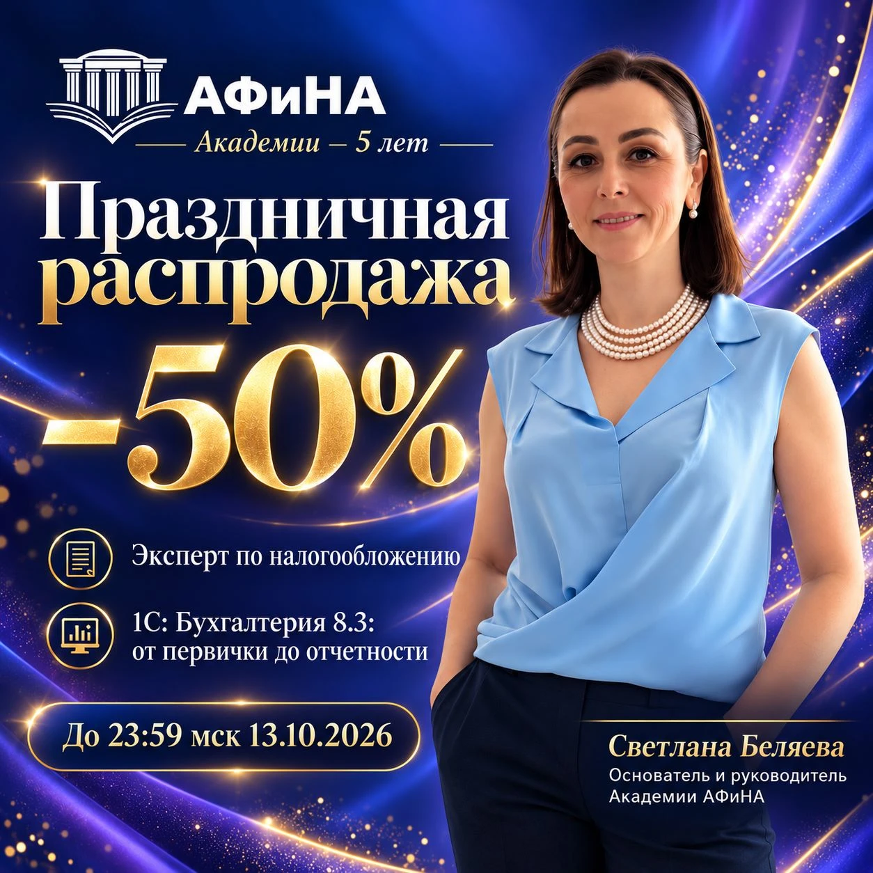 Как всегда оставаться востребованным? Быстро меняться и постоянно развиваться.