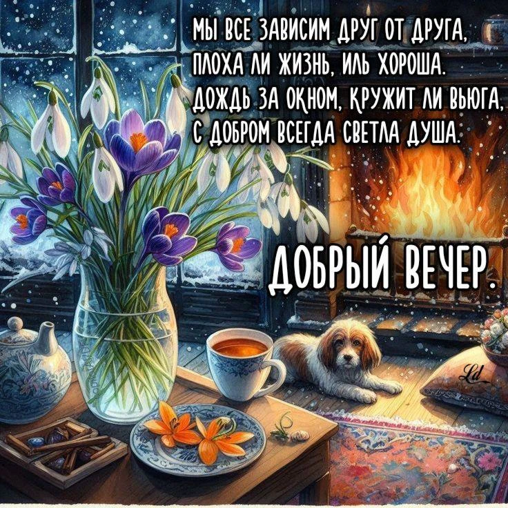 Открытки из WA — Подписывайся