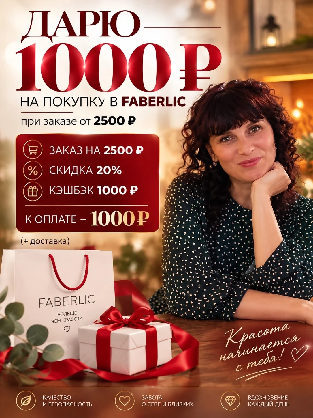 Девочки! Кто хочет Зарегистрироватся пишите.