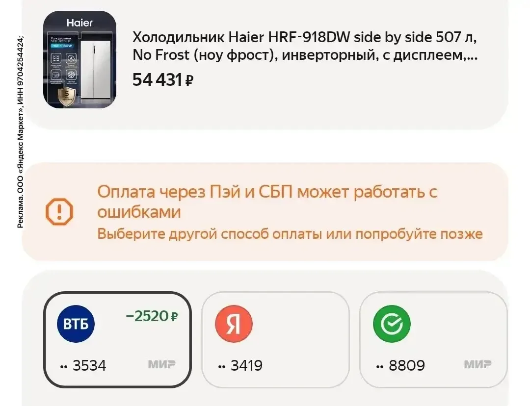 Код HOLOD10