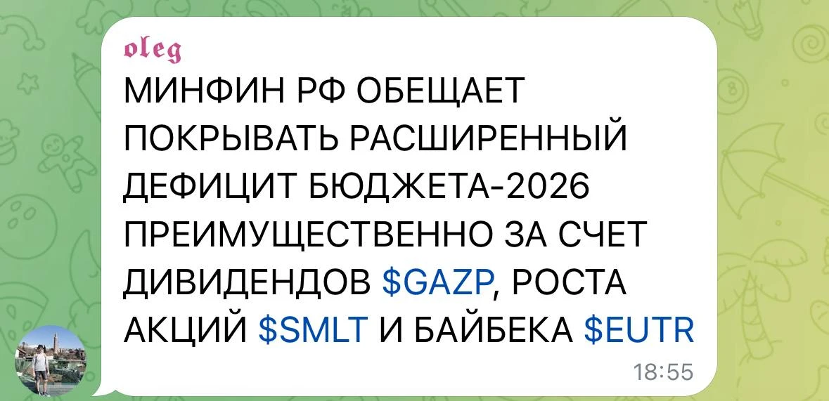 А нет всё