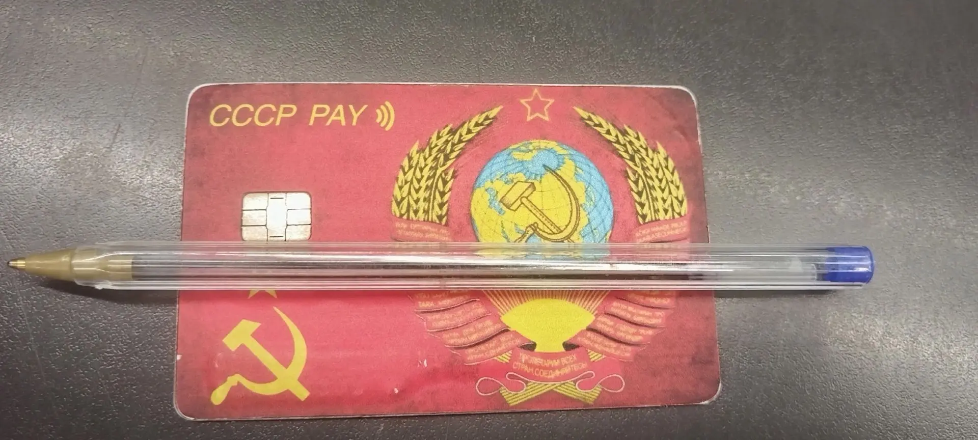 Найдена карта. Обращаться в детский мир, тц Космос.