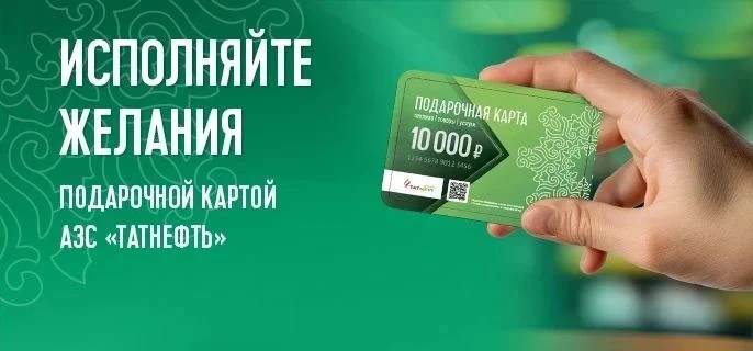 Скоро розыгрыш успей принять участие 👇https://max.ru/buguruslan_uvidel/AaCE_maZWyk