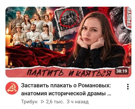 Коммунисты такие коммунисты…