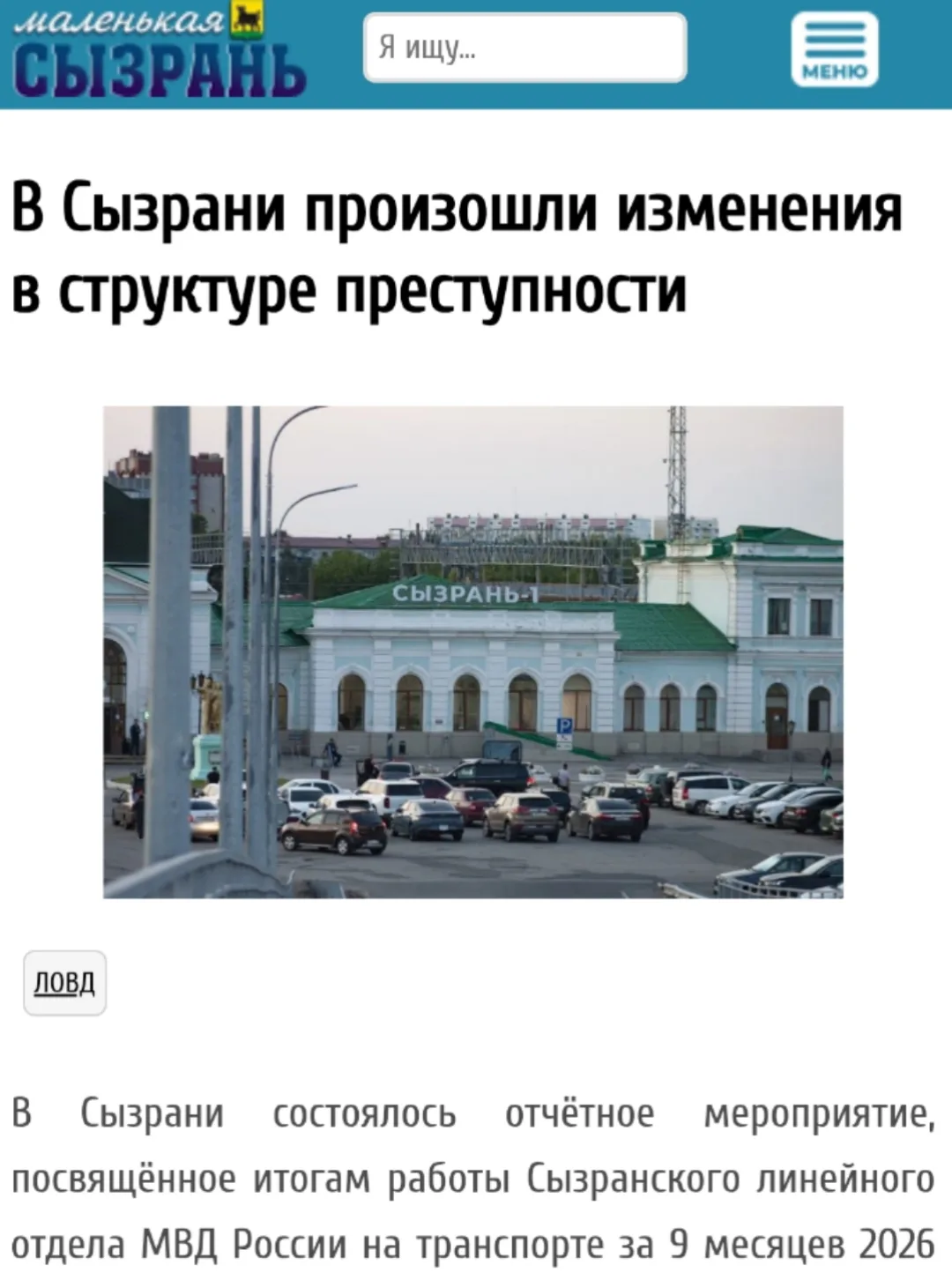 По итогам мероприятия? 😂