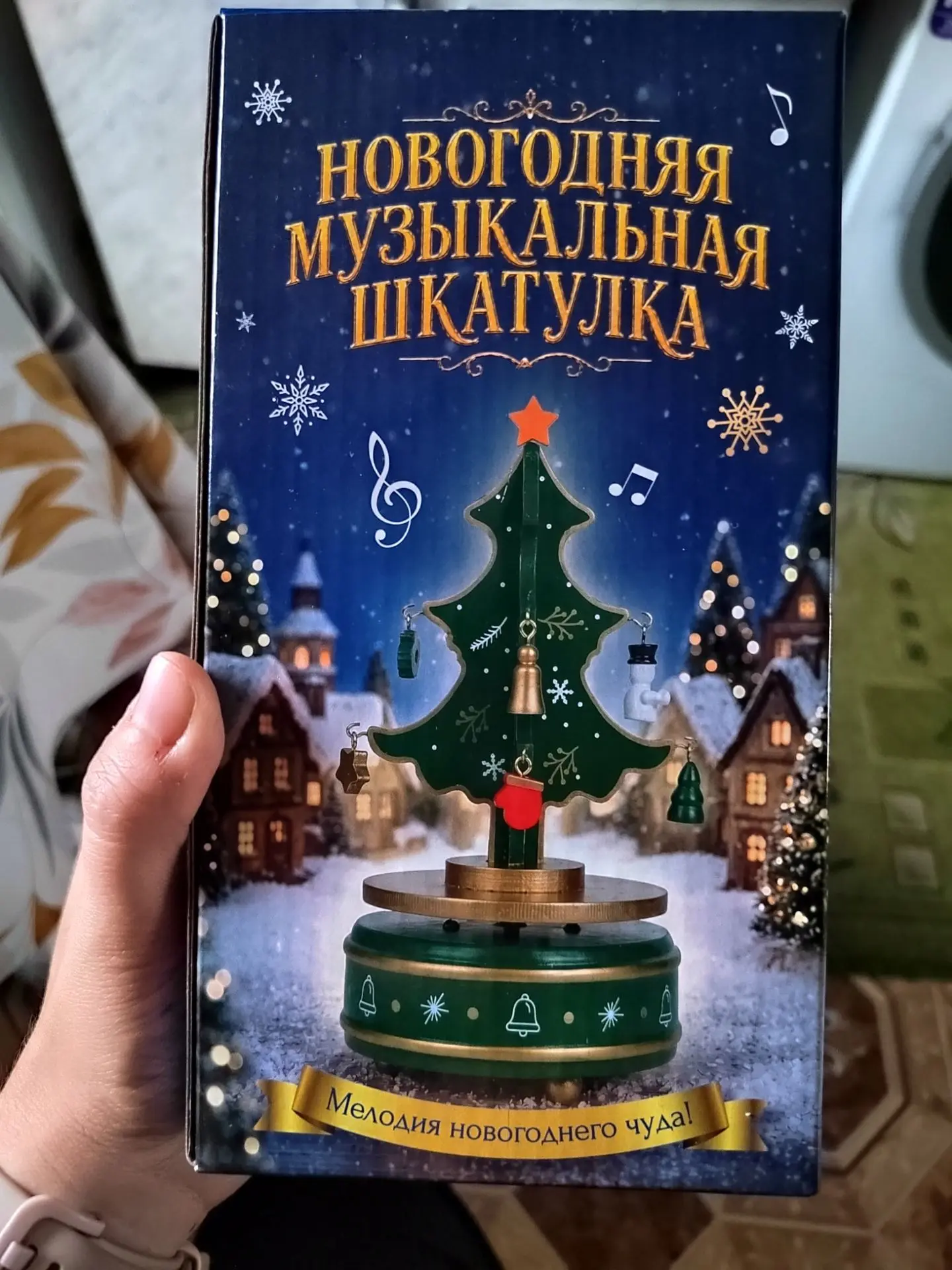 Шкатулка в фикс прайс 599р