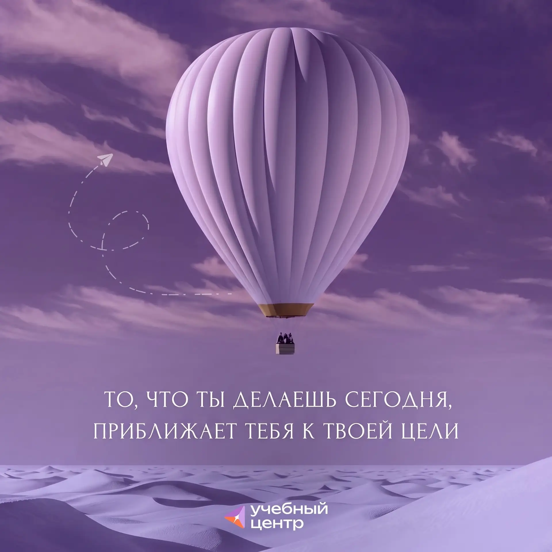 ✨Мотивационный понедельник🚀