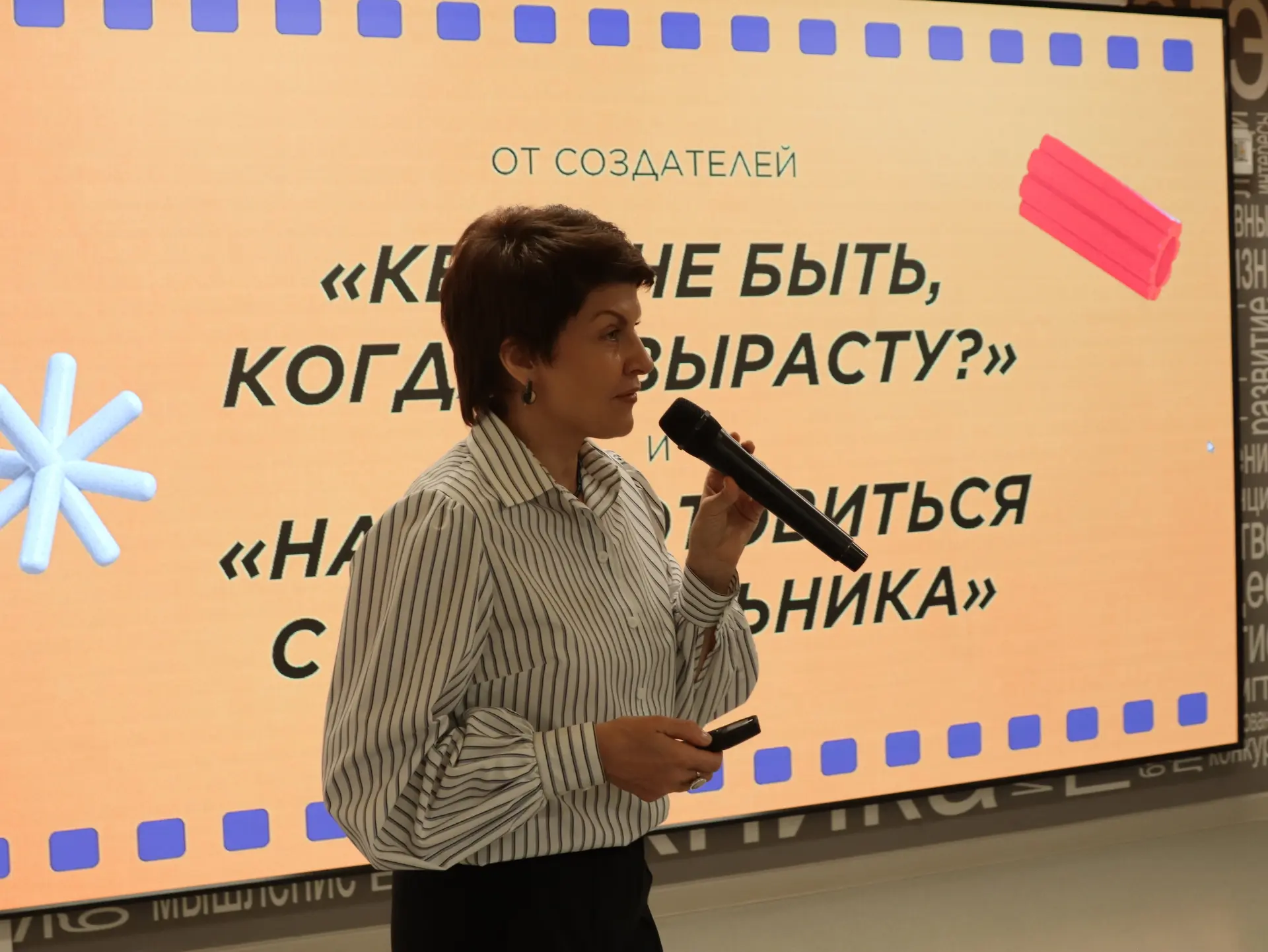 Мы – профессионалы! 😎