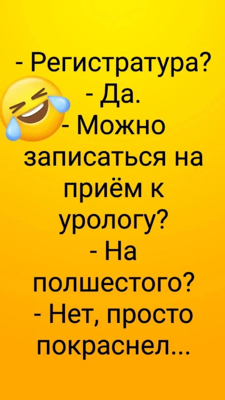 Когда не так друг друга поняли 😄