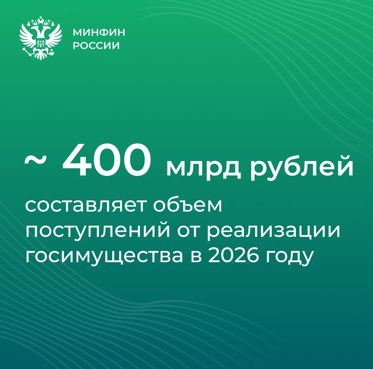 Об этом замминистра финансов Алексей Моисеев сообщил в ходе заседания Комитета Госдумы ...