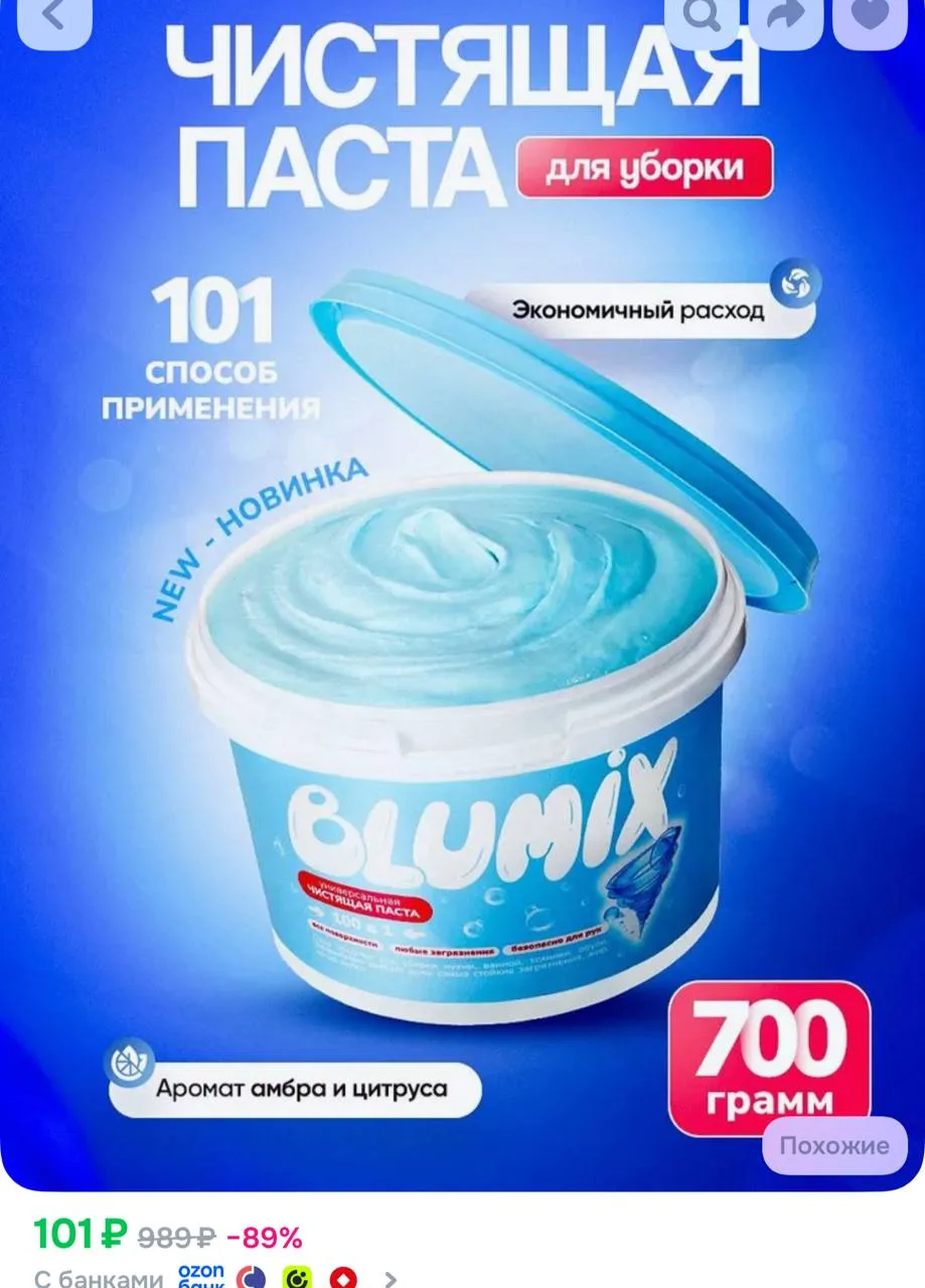 https://ozon.ru/p/o3830182