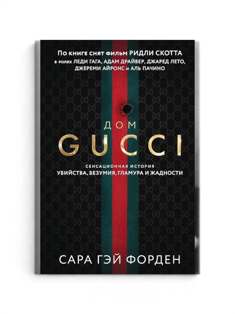 Давно у нас не было книжных подборок. Исправляюсь! Вот девять изданий про моду, которые...