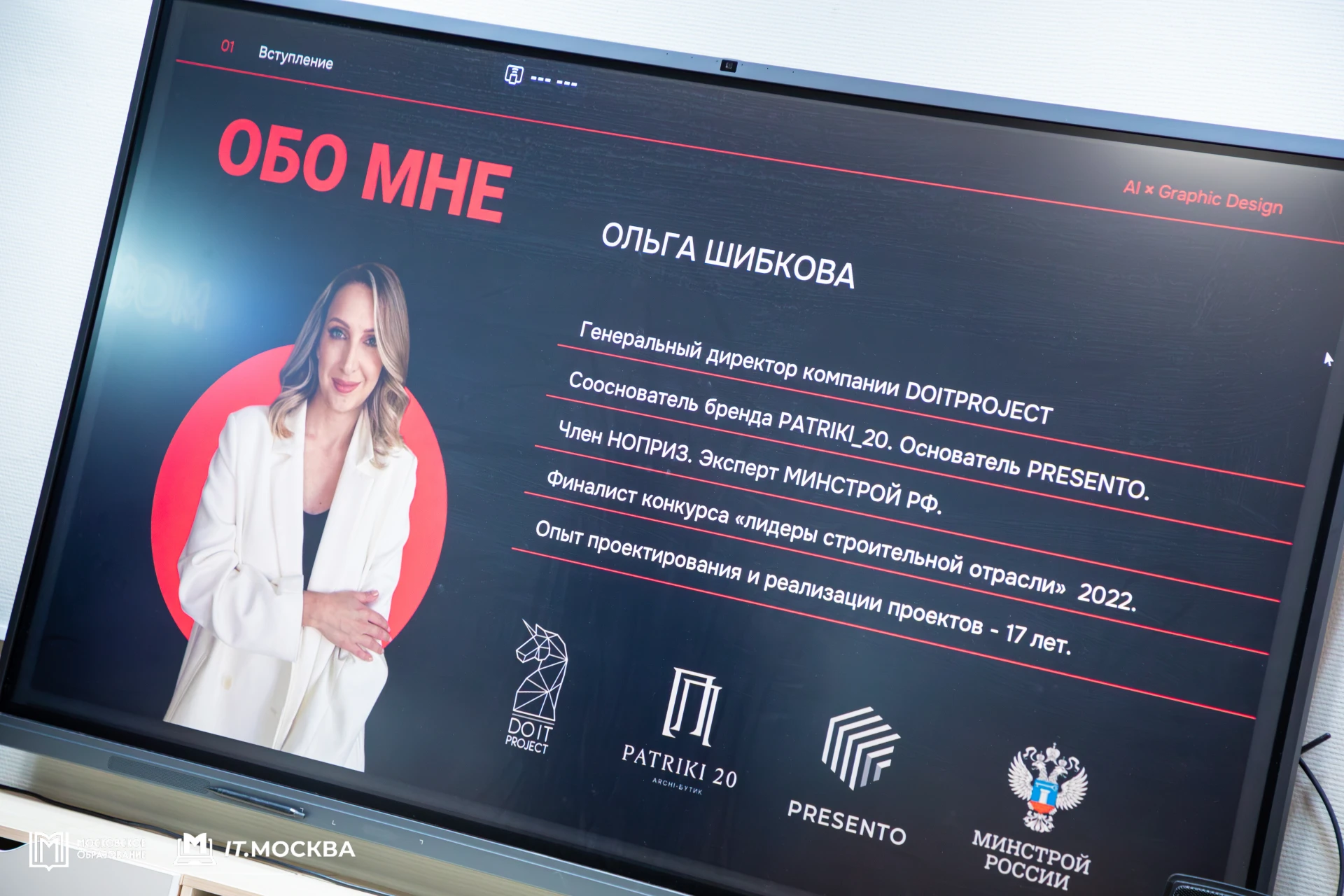 🤖 «ИИ - это не страшно, это инструмент!»