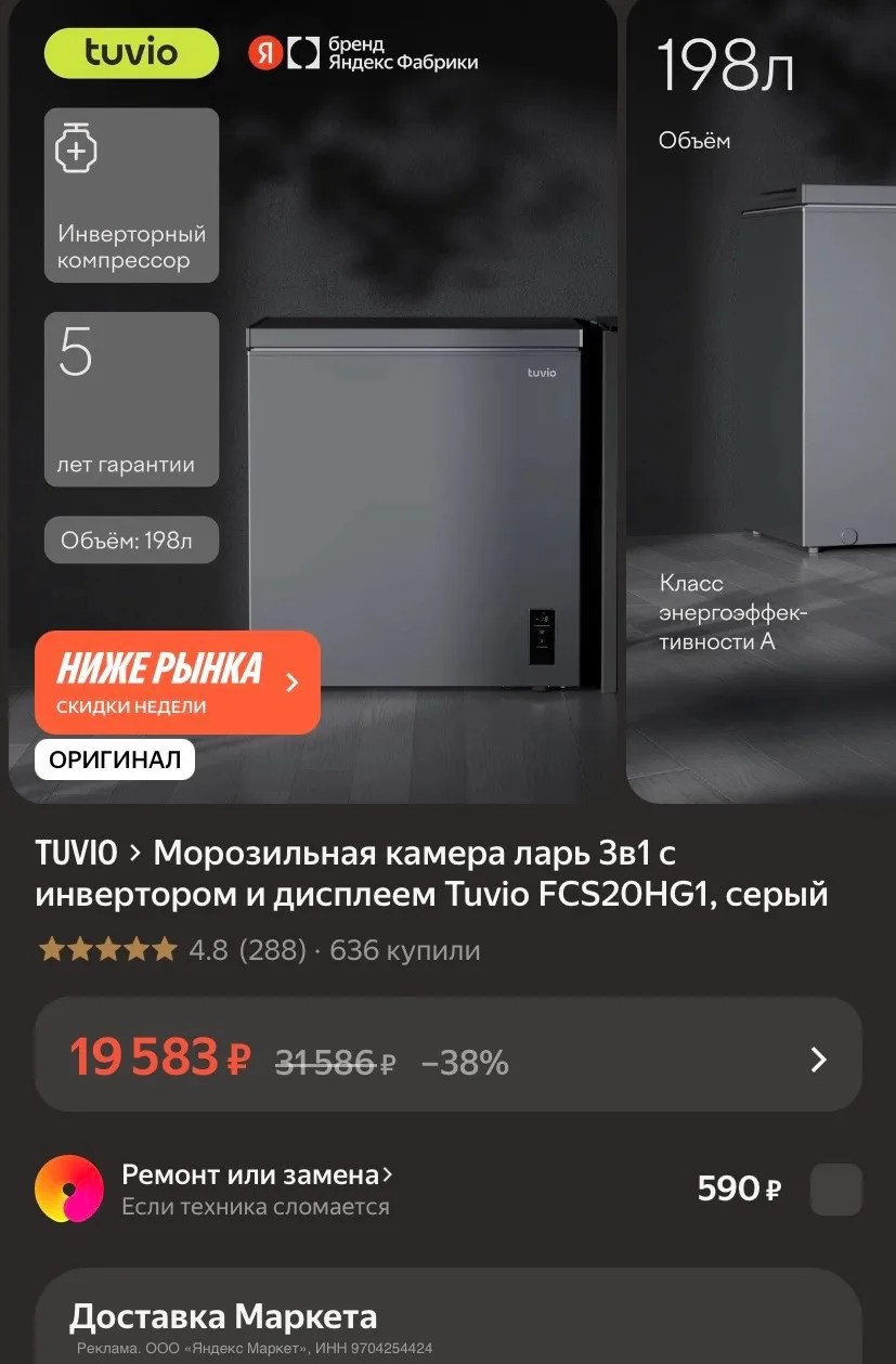 По карте втб может быть девять