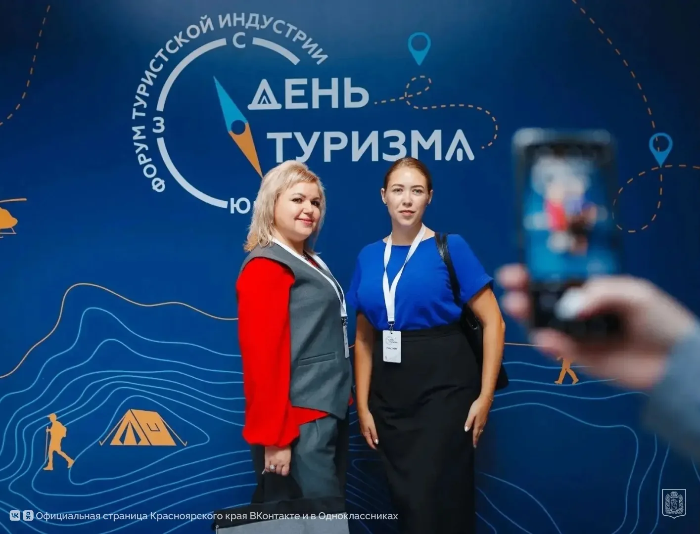 26 сентября в Национальном центре «Россия» на Енисее откроется Форум туристской индустрии.