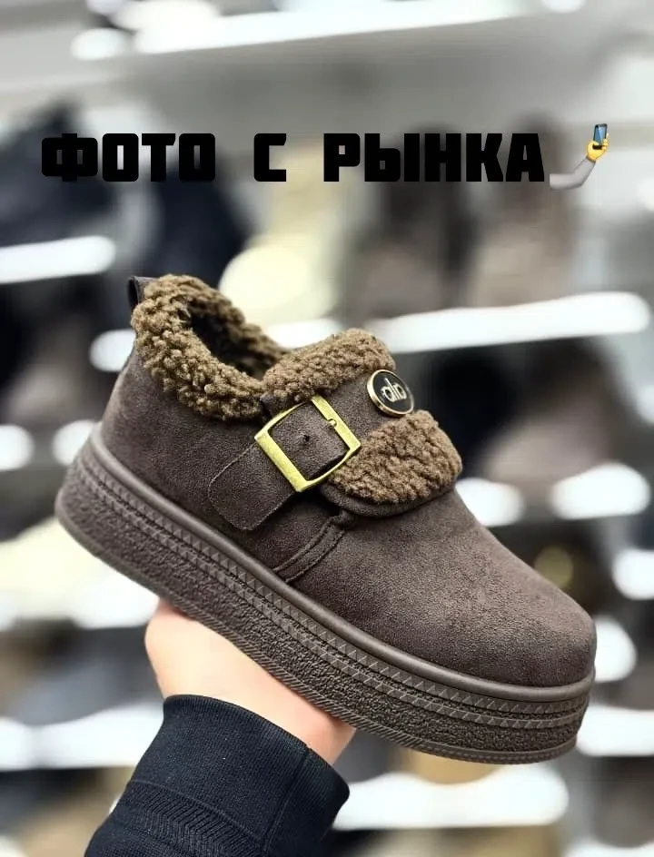 УГГИ зимние на платформе❄️